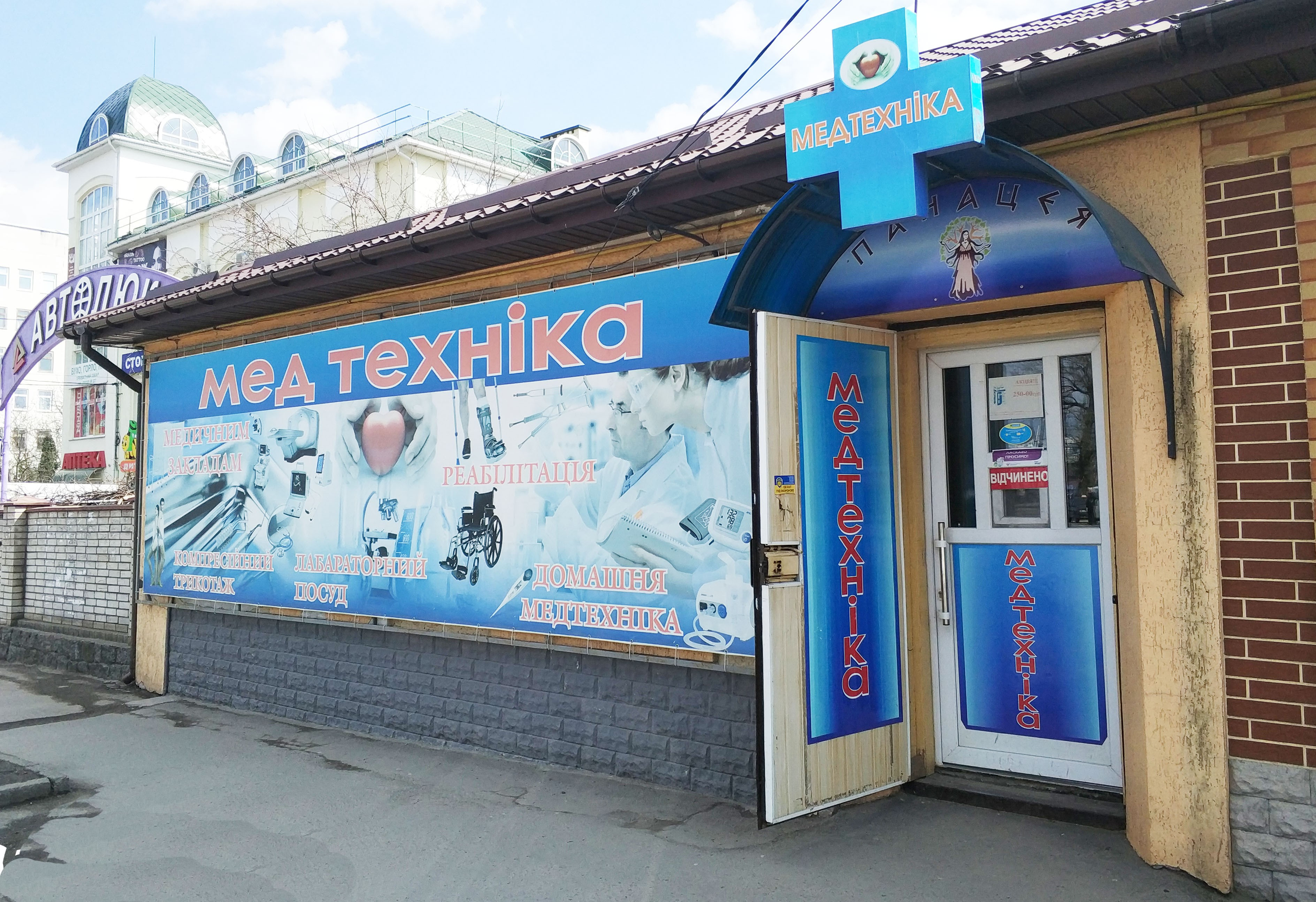 м.Умань вул. Тищика, 38